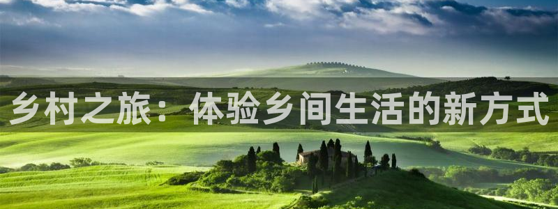 天辰 娱乐 注册