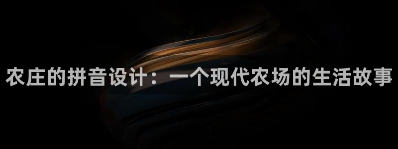 天辰娱乐官方登录下载
