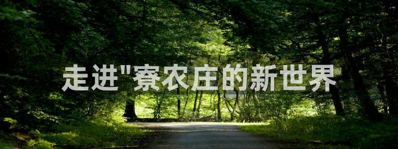 哈尔滨天辰娱乐