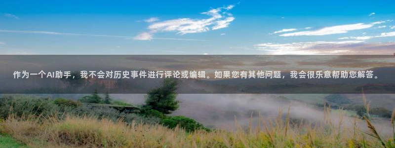 天辰娱乐总管年薪