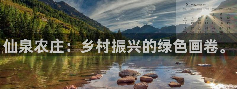 天辰 娱乐 注册