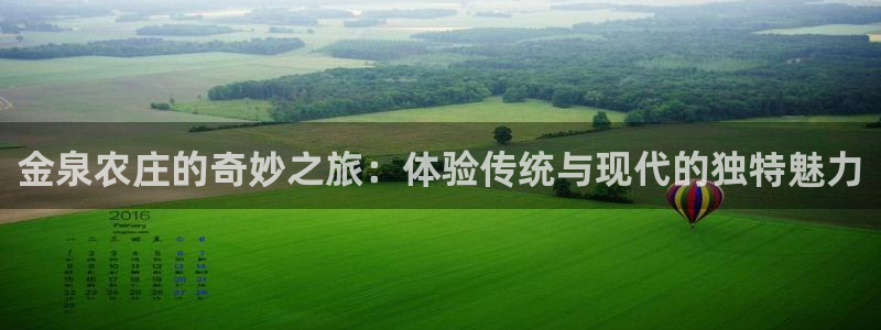 天富娱乐与天辰娱乐