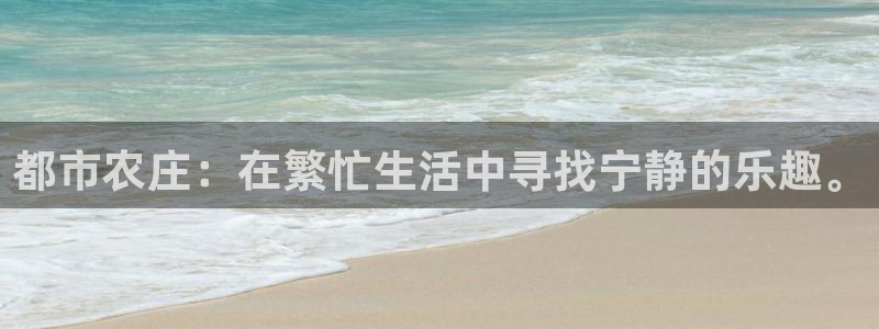 天辰娱乐登陆平台