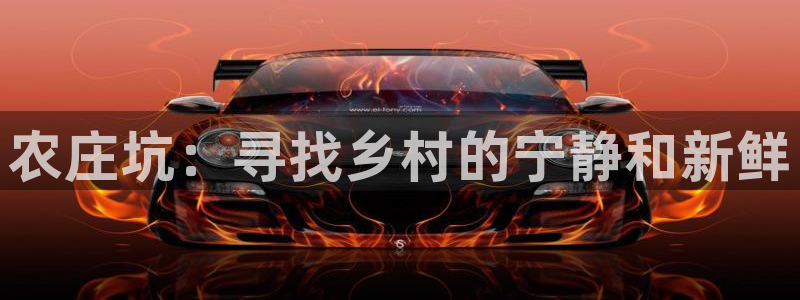 天辰娱乐平台靠谱么