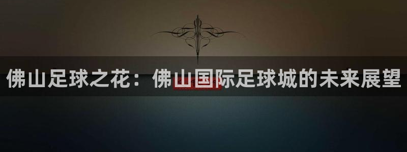 天辰娱乐平台娱乐注册