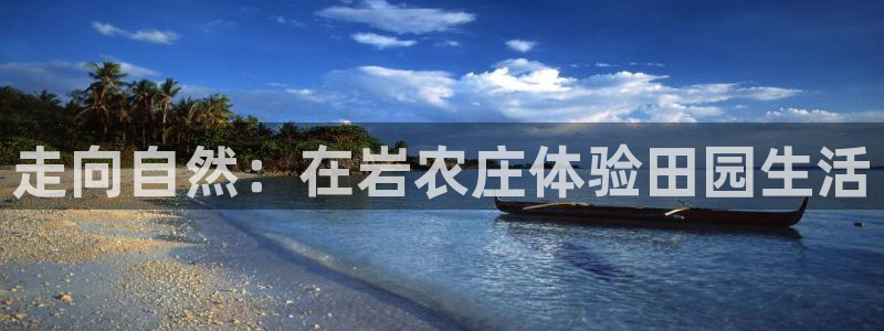 天辰娱乐登陆平台