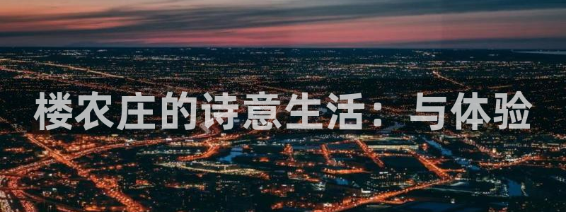 天辰娱乐娱乐注册