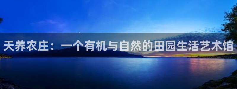 天辰娱乐总管年薪