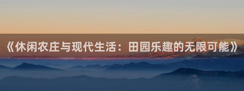 天辰娱乐登录测试