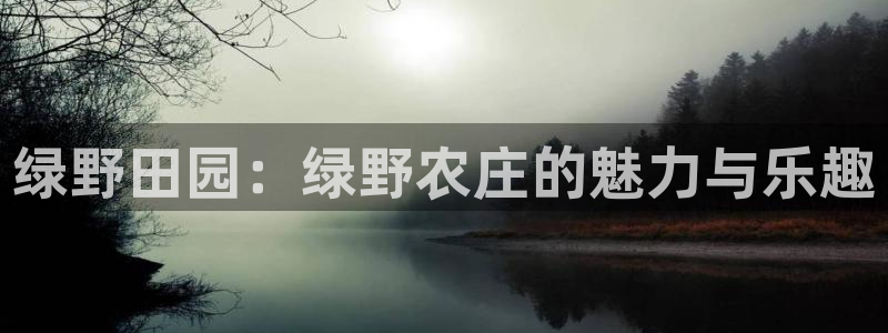 天辰水娱乐