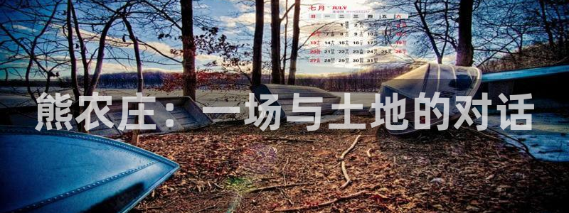 天辰娱乐1996