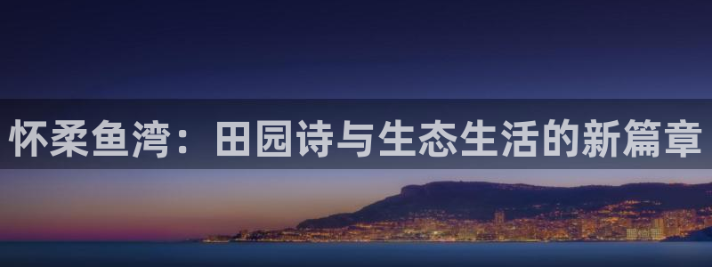 天辰娱乐分红