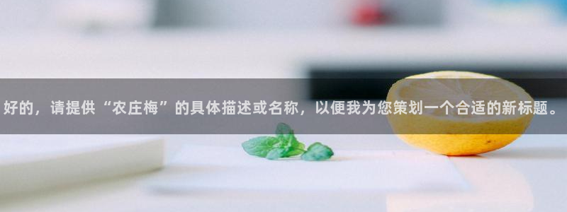天辰娱乐老板