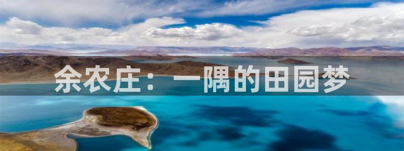 天辰娱乐直属